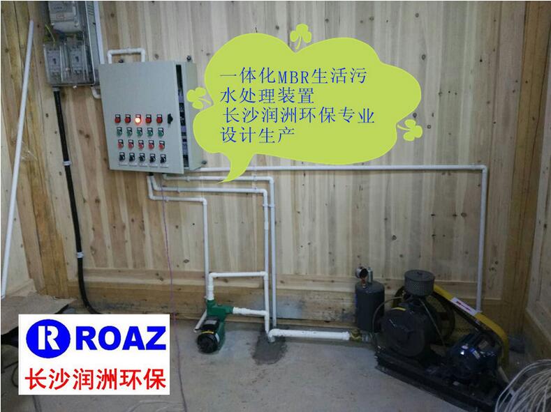 水處理設(shè)備生產(chǎn)廠(chǎng)家,過(guò)濾器,一體化污水設(shè)備,湖南廢水處理